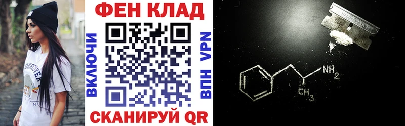АМФ Розовый Плавск