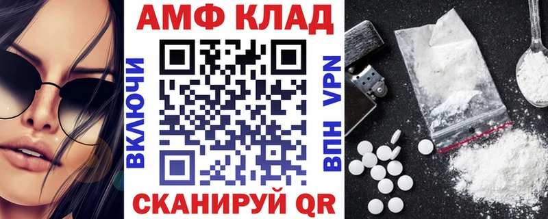 АМФЕТАМИН Розовый  Плавск 