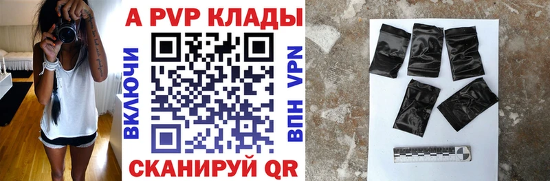Альфа ПВП СК КРИС блэк спрут ССЫЛКА Плавск наркота