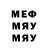 Канабис тримм Ware Mix