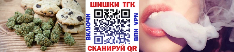 Cannafood конопля  купить наркотик  Плавск 