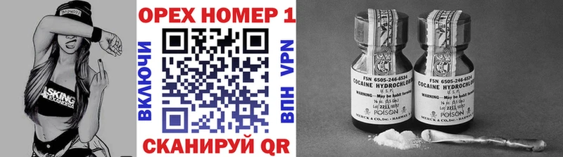 hydra как войти  Плавск  КОКАИН 99% 