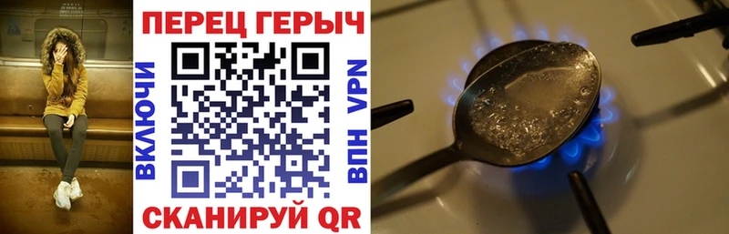 ГЕРОИН Афган  Плавск 