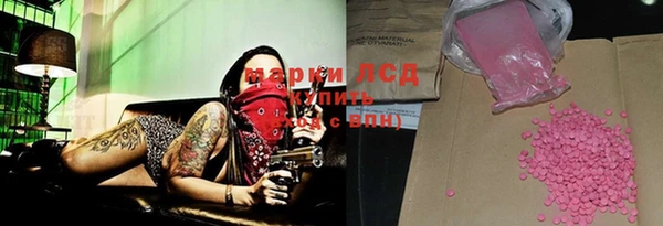 COCAINE Алексеевка