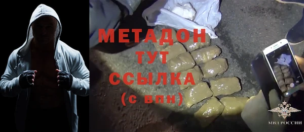 мяу мяу кристалл Абинск