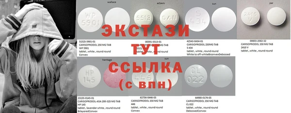 COCAINE Алексеевка
