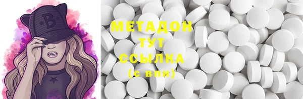 COCAINE Алексеевка