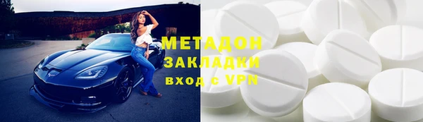 ALPHA PVP Абаза