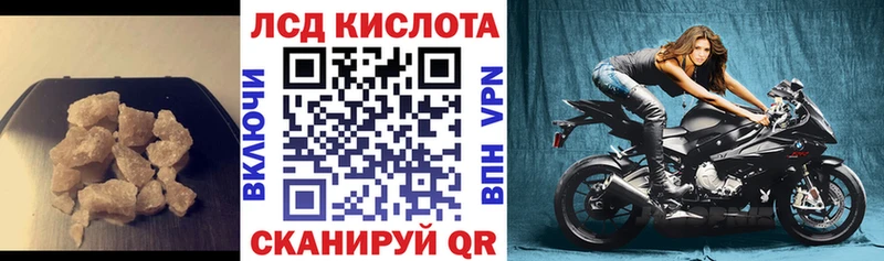 ЛСД экстази ecstasy  Плавск 