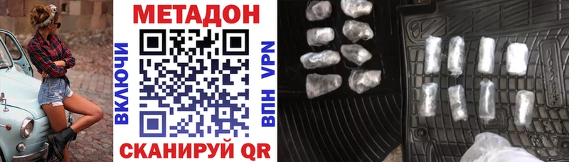hydra вход  что такое   Плавск  МЕТАДОН VHQ 