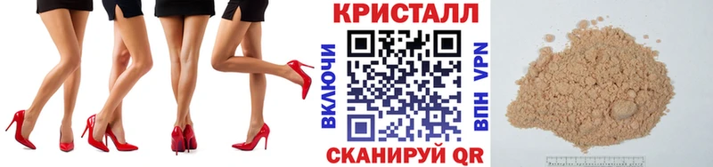 hydra как зайти  наркота  Плавск  МЕТАМФЕТАМИН винт 