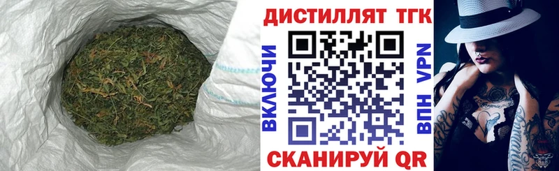 ТГК жижа  Плавск 